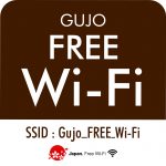 Gujo_FREE_WiFi
